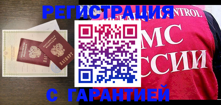 регистрация для школы в Лянторе