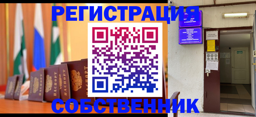 регистрация для школы в Лянторе